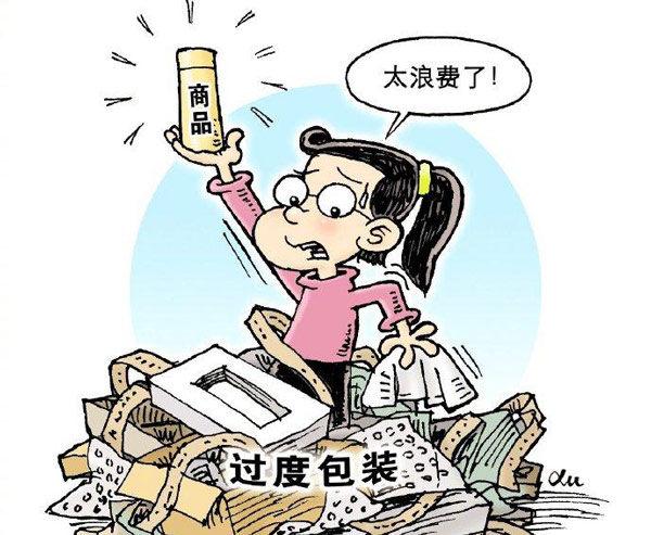 快遞過度包裝