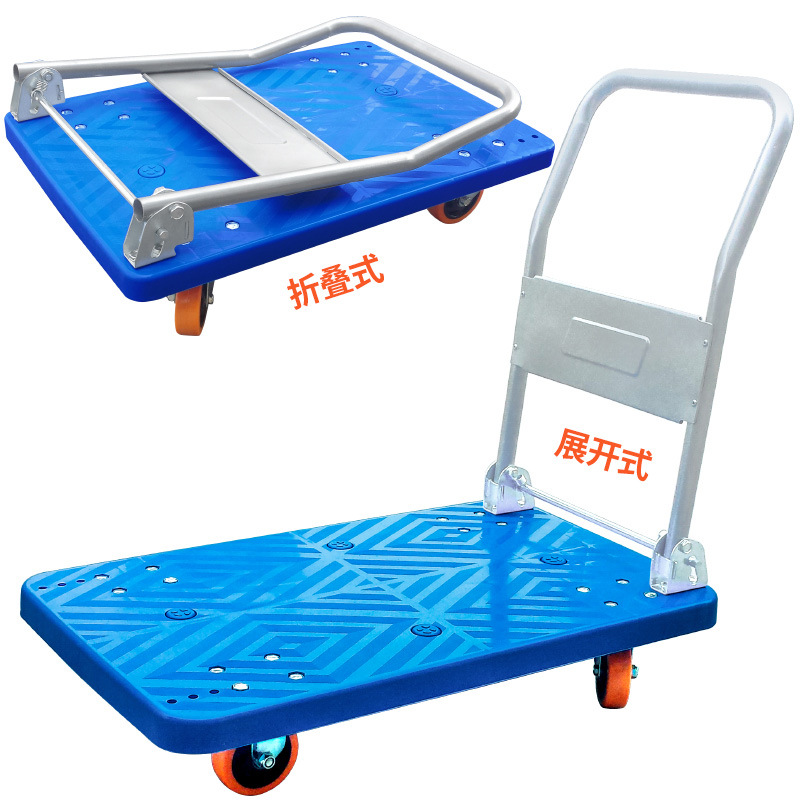 手推車(chē)